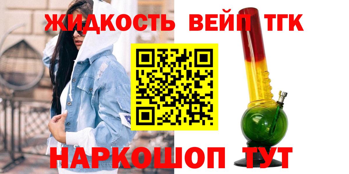 Волжск  ТГК гашишное масло  ссылка на мегу ссылка  Вход с VPN 