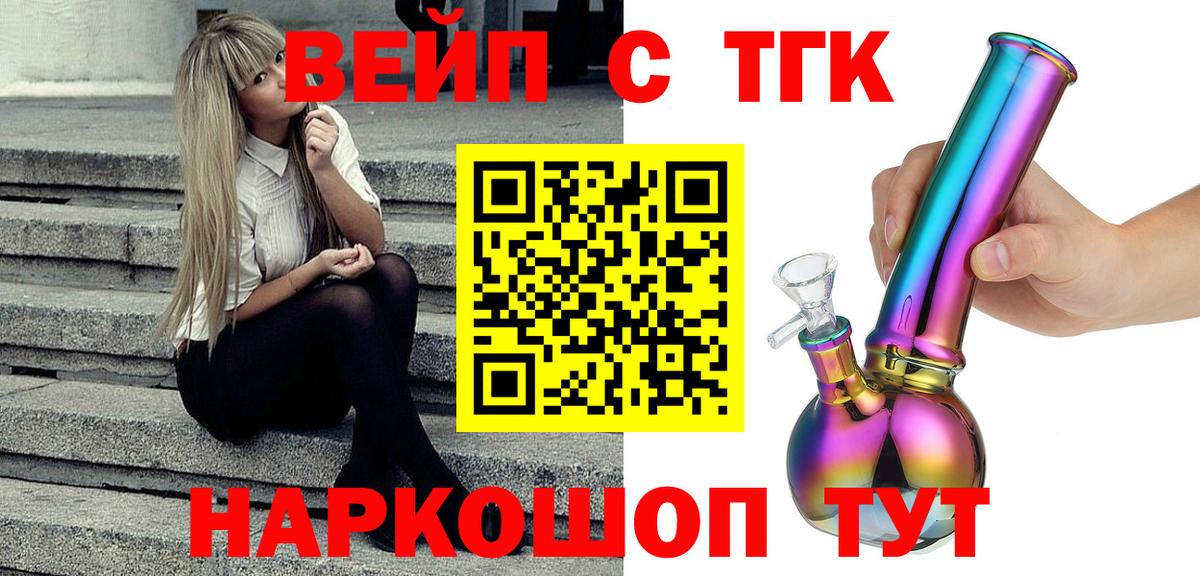 ТГК гашишное масло  Волжск  Дистиллят ТГК гашишное масло 