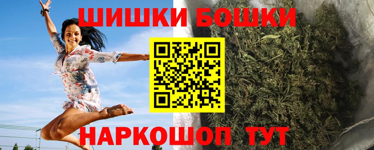 Шишки марихуана тримм  Вход с VPN  Волжск  Бошки Шишки SATIVA & INDICA  Каннабис Amnesia  Канабис сатива 